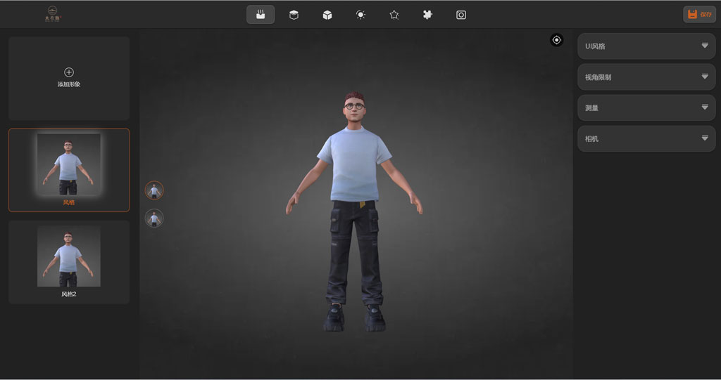 editor