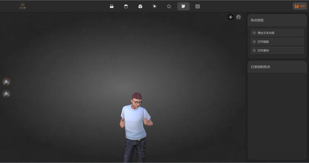 editor