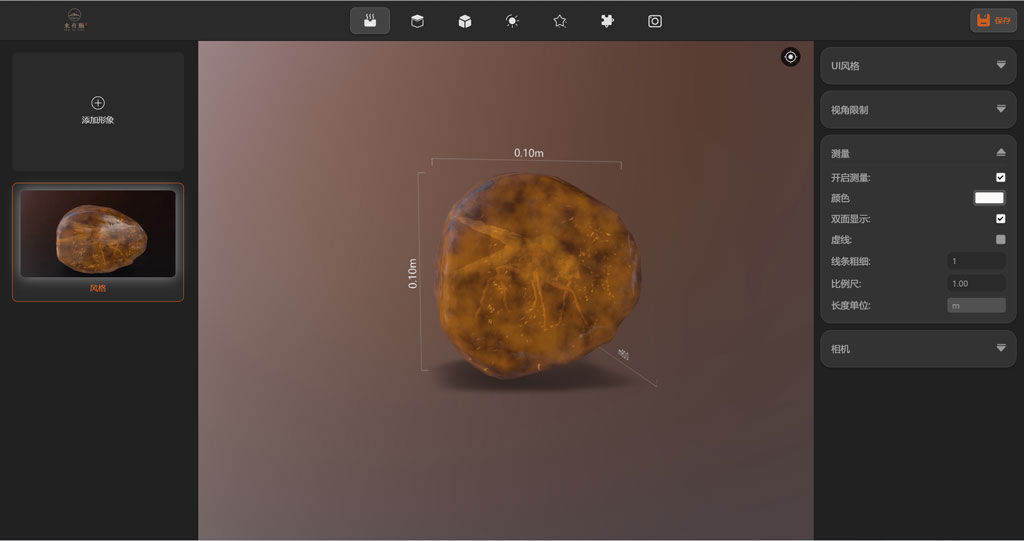 editor