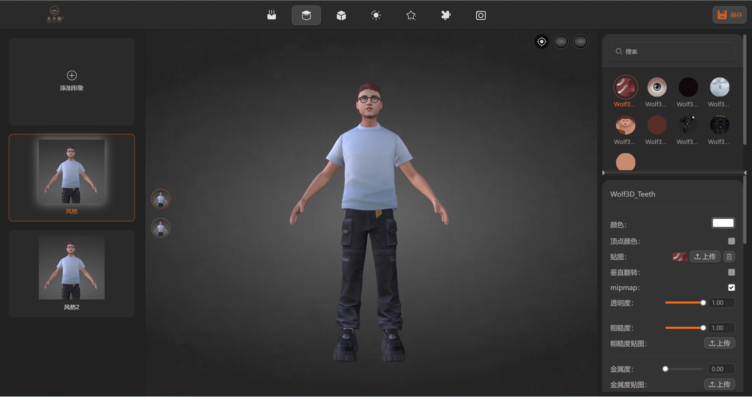 editor